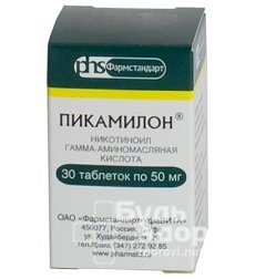 Таблетки Пикамилон 50 мг