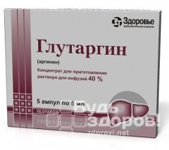 Глутаргин в форме концентрата для приготовления раствора для инфузий