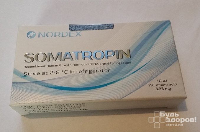 Соматотропин - препарат для лечения синдрома Шерешевского-Тернера