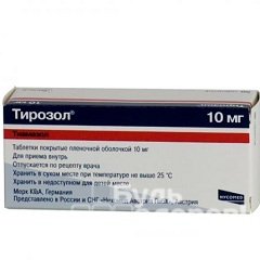Тирозол в дозировке 10 мг