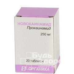 Новокаинамид в таблетках 250 мг