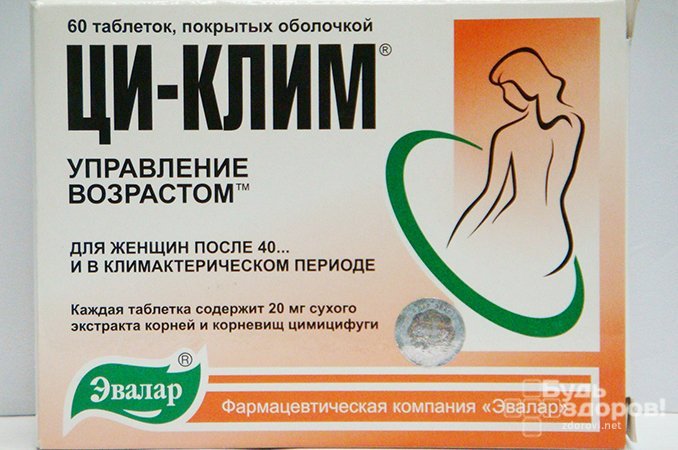 Препараты для лечения климакса у женщин