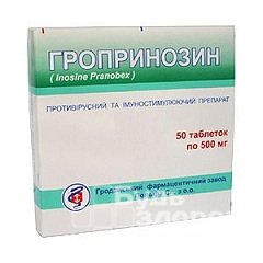 Противовирусный препарат Гропринозин