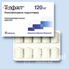 Телфаст в таблетках 120 мг