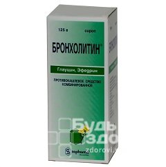Бронхолитин - противокашлевый сироп