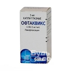Антибактериальное средство Офтаквикс