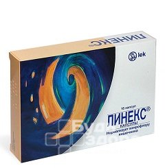 Линекс - препарат для лечения дисбактериоза