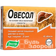БАД Овесол в таблетках