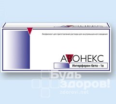 Лиофилизат для приготовления раствора для внутримышечного введения Авонекс