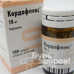 Таблетки Кордафлекс 10 мг
