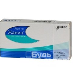 Контрацептивное средство Жанин