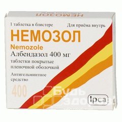Таблетки Немозол 400 мг