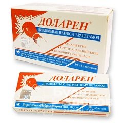 Обезболивающие таблетки Доларен