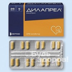 Капсулы Дилапрел 5 мг