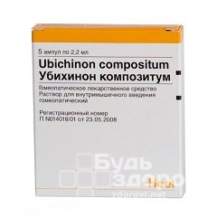 Гомеопатическое средство Убихинон композитум