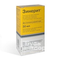 Зинерит - средство от прыщей и угревой сыпи