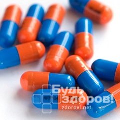 Лекарственная форма Азоны - капсулы для приема внутрь