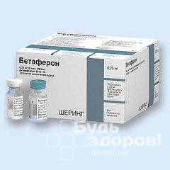 Бетаферон - средство группы интерферонов