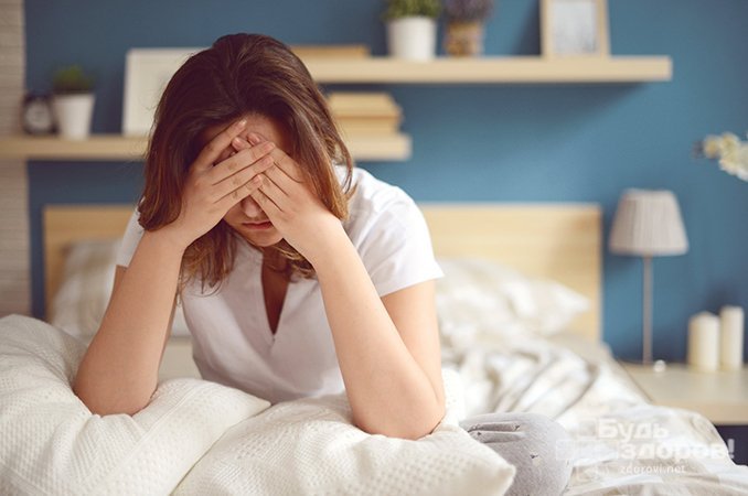 Общее недомогание и утомляемость - первые симптомы ацидоза