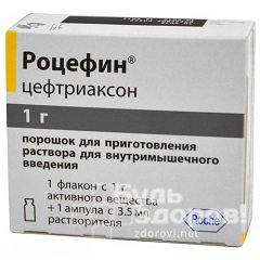 Антибиотик Роцефин