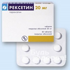Таблетки Рексетин 20 мг