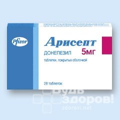 Таблетки, покрытые оболочкой, Арисепт 5 мг