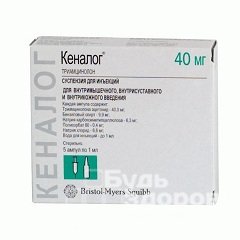 Суспензия для инъекций Кеналог 40 мг