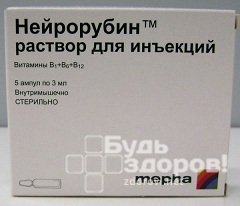Нейрорубин в форме раствора для инъекций
