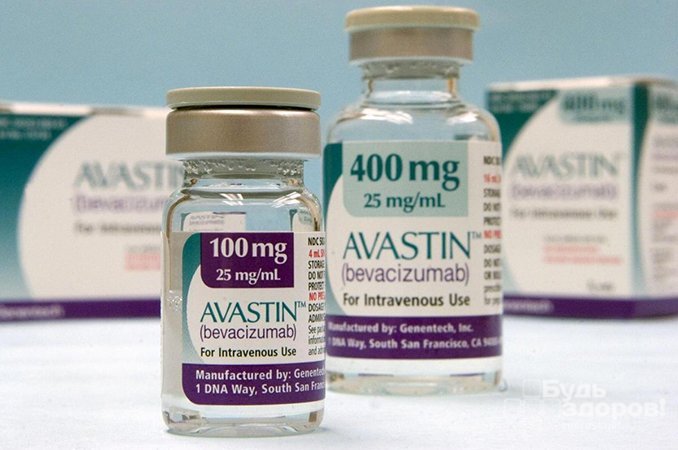 Авастин - препарат для лечения глиобластомы