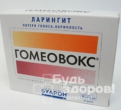 Гомеопатический препарат Гомеовокс