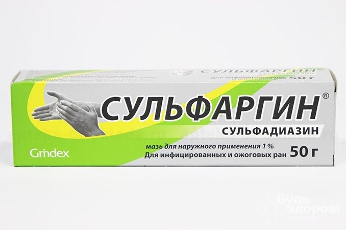 Сульфаргин - наружный сульфаниламидный препарат для лечения герпетиформного дерматита
