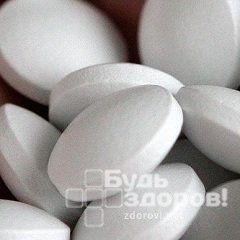 Противовоспалительное средство Амидопирин