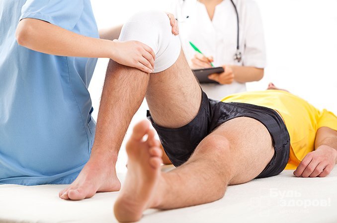 Травмы колена лечение