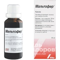 Мальтофер капли для приема внутрь