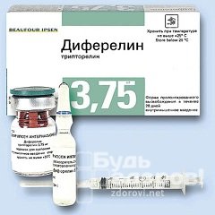 Диферелин в дозировке 3,75 мг