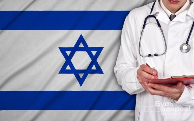 Почему стоит лечиться в Израиле: 10 основных причин