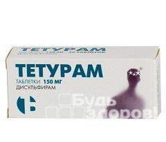 Таблетки Тетурам