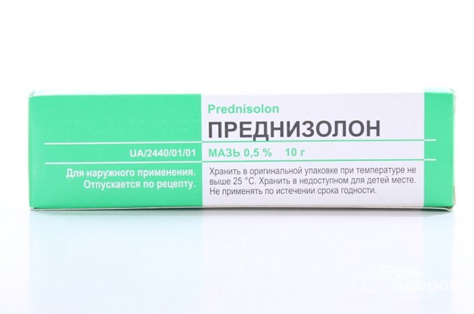 Преднизолон - один из препаратов для лечения хореи