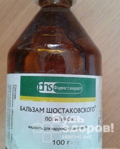 Жидкость для наружного применения Бальзам Шостаковского