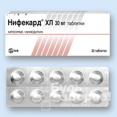 Таблетки Нифекард ХЛ 30 мг