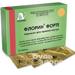 Флорин форте