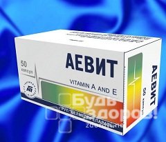 Аевит - препарат, содержащий витамины A и E