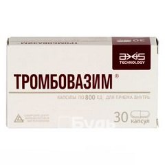 Фибринолитический препарат Тромбовазим