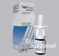 Спрей Тафен назаль