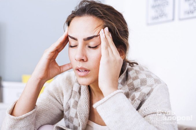 Мигрень - интенсивная головная боль