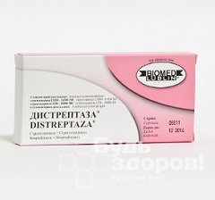 Антитромботический препарат Дистрептаза