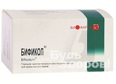 Пробиотический препарат Бификол