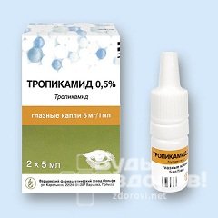 Глазные капли Тропикамид 0,5%