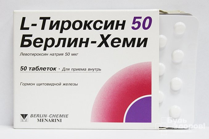 L-тироксин - препарат для лечения тиреоидита