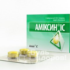 Амиксин в таблетках
